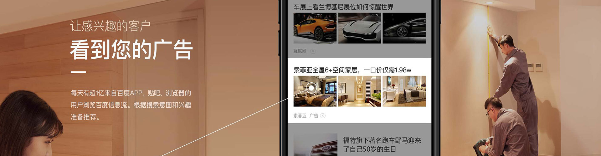 镶黄旗谷歌sem